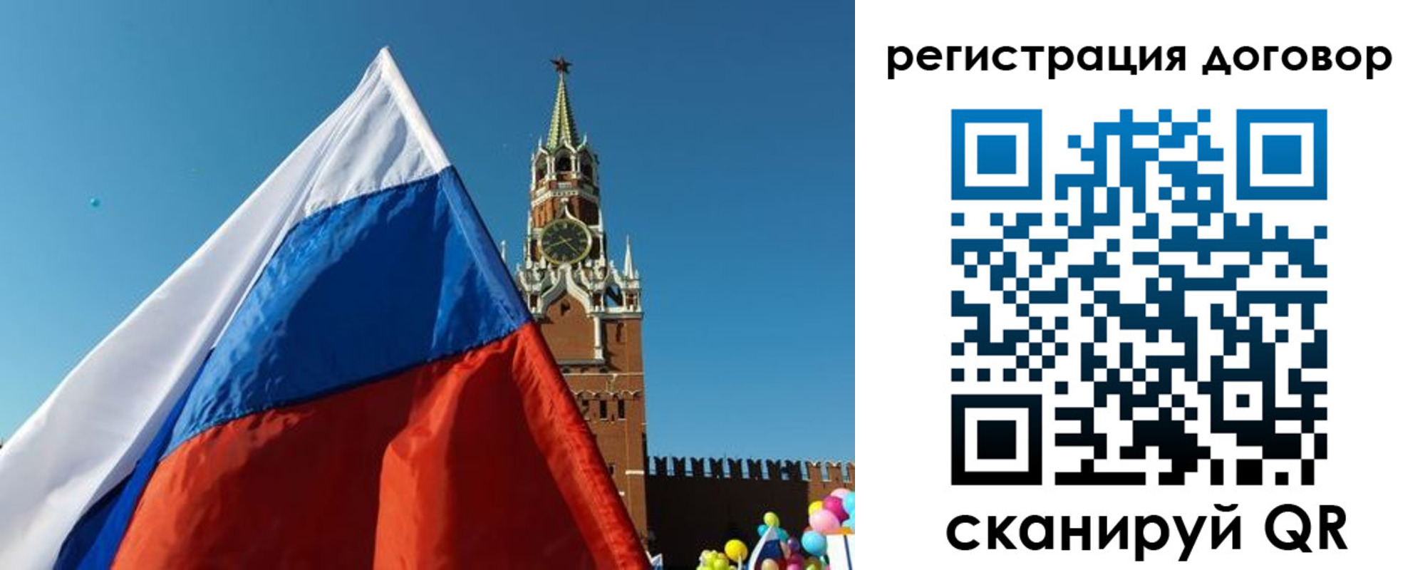 прописка законно в Орехово-Зуево
