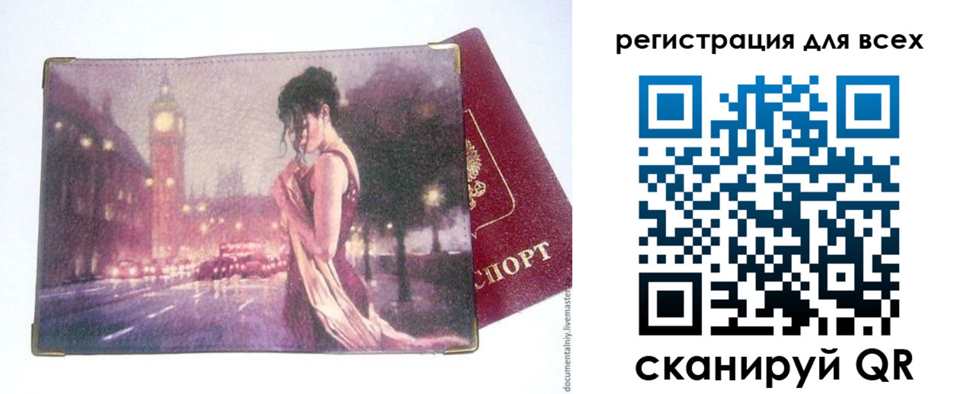пропишу в квартире в Орехово-Зуево