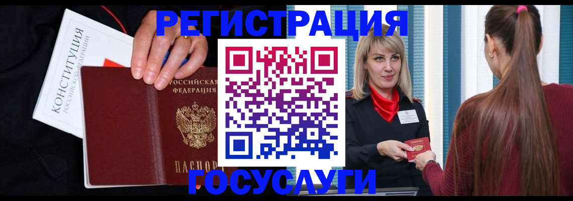 пропишу в квартире в Орехово-Зуево
