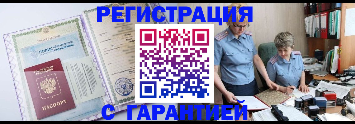 найти адрес прописки в Орехово-Зуево