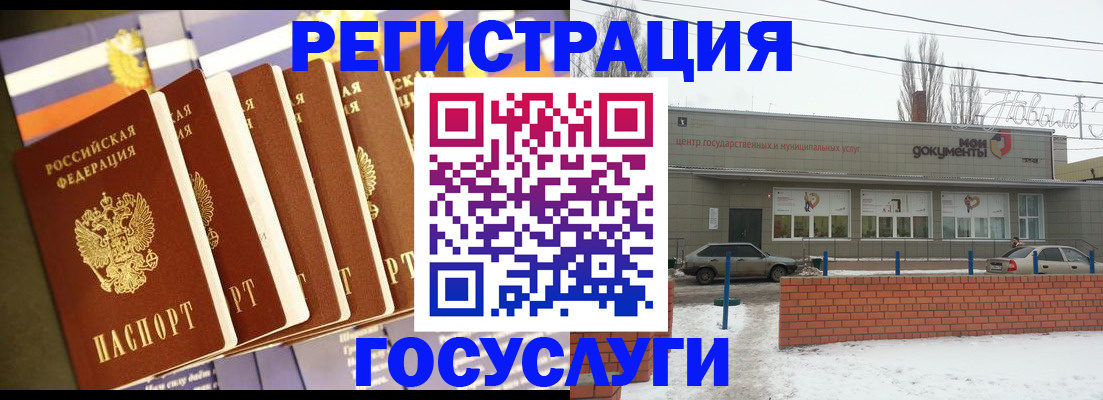 прописка гарантия в Орехово-Зуево